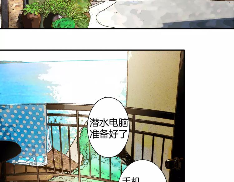 第29话(1/2)-第29话
