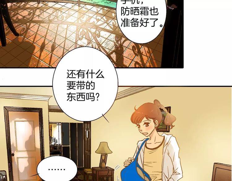 第29话(1/2)-第29话