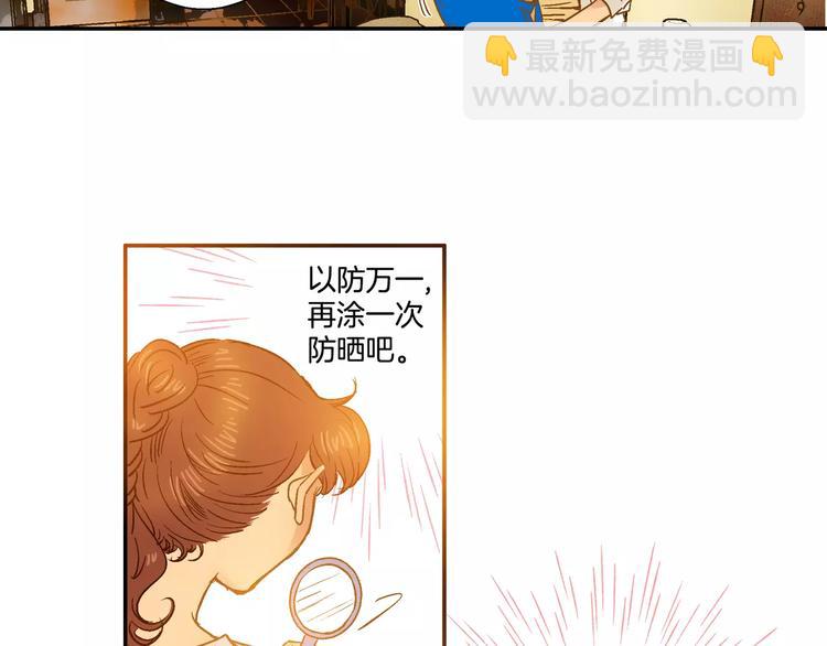 第29话(1/2)-第29话