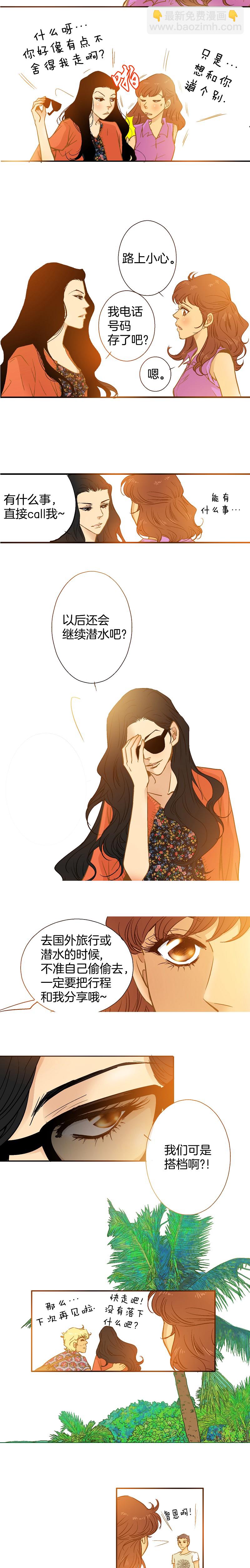 第31话-第31话