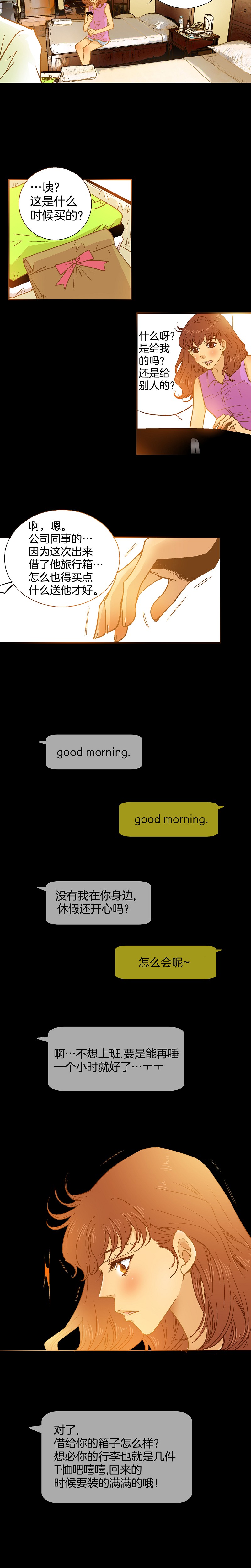 第31话-第31话