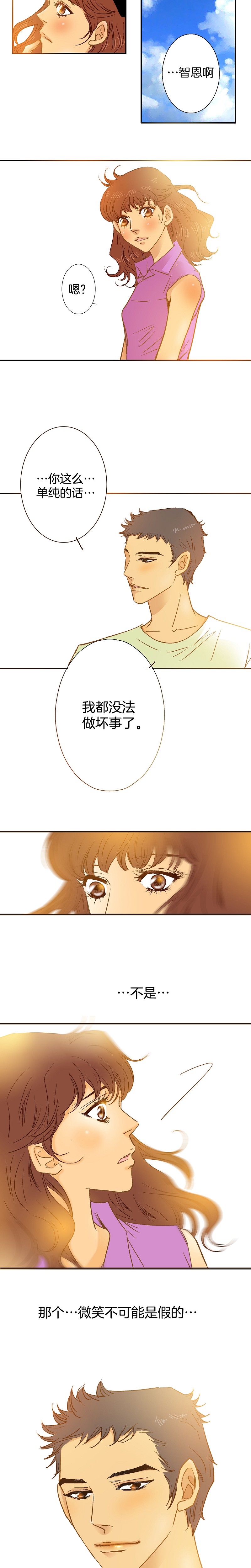 第31话-第31话