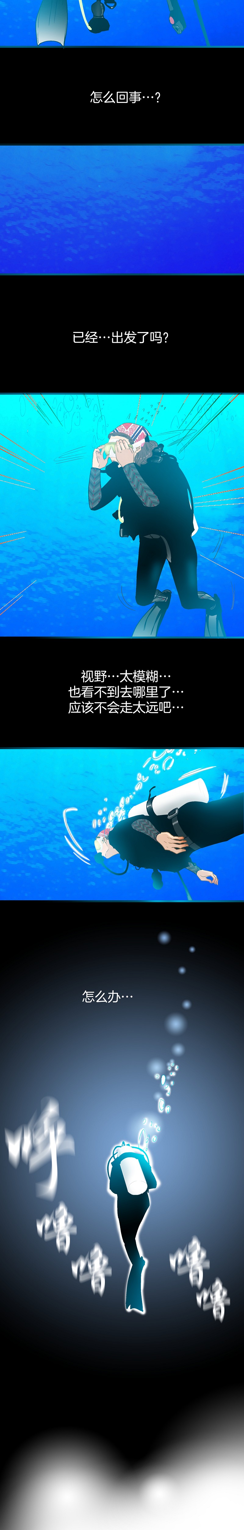 第35话-第35话