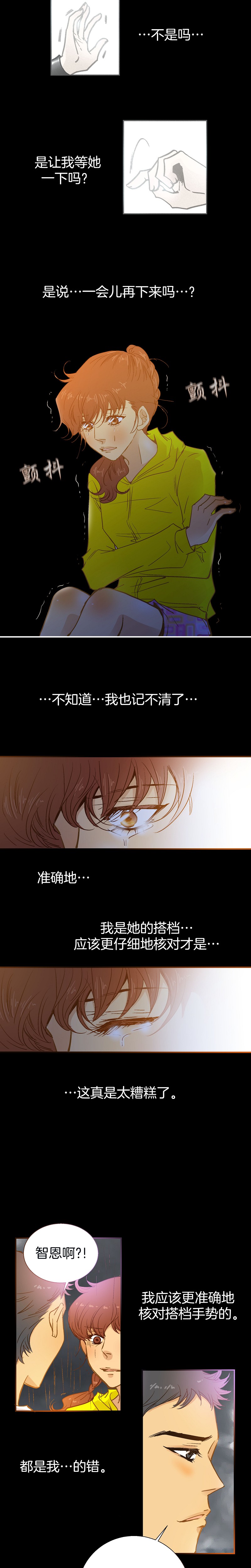第35话-第35话