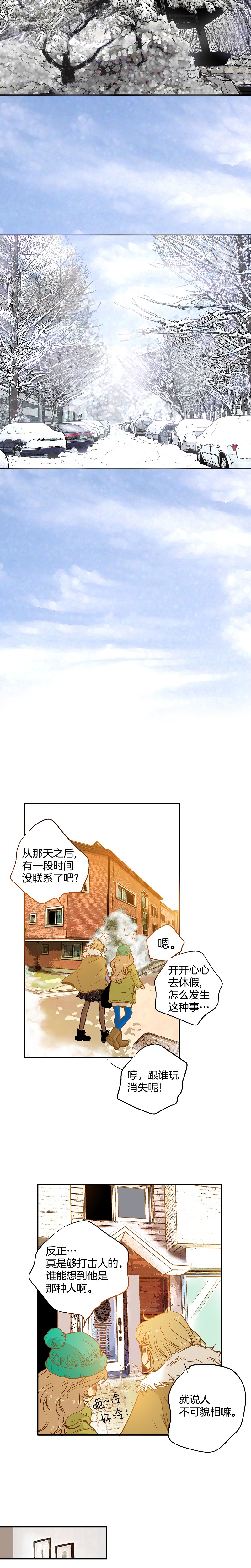 第37话-第37话