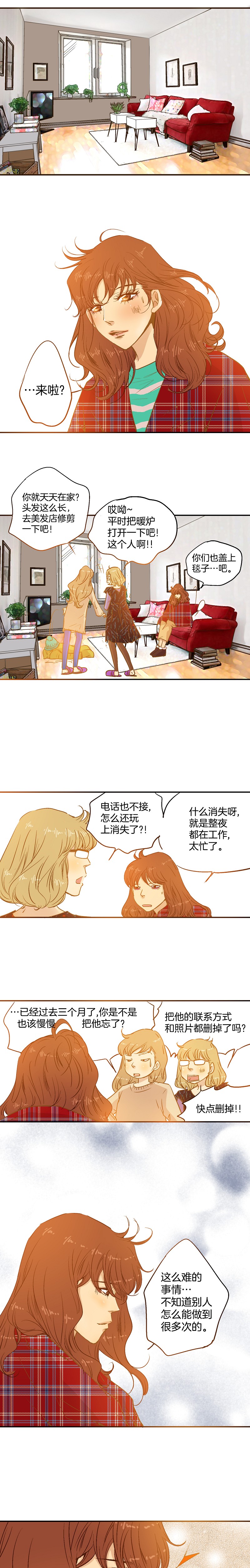 第37话-第37话