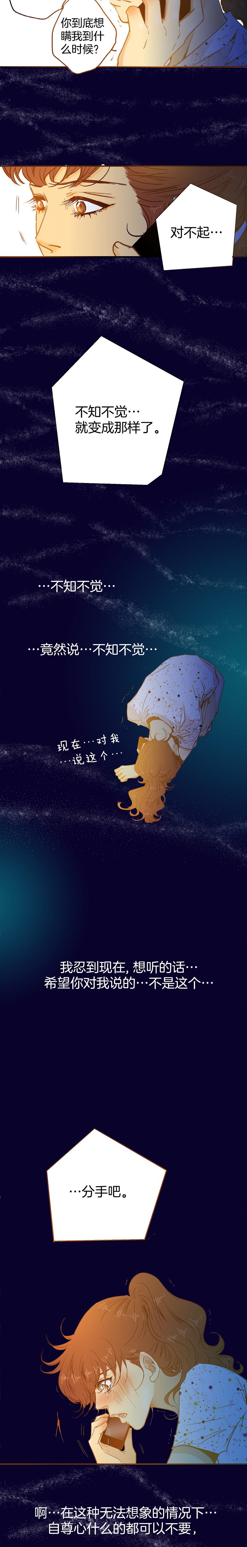 第37话-第37话