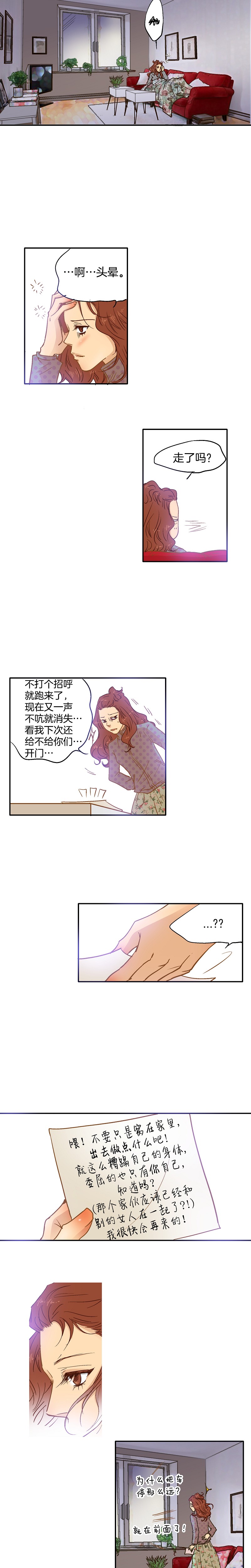 第39话-第39话