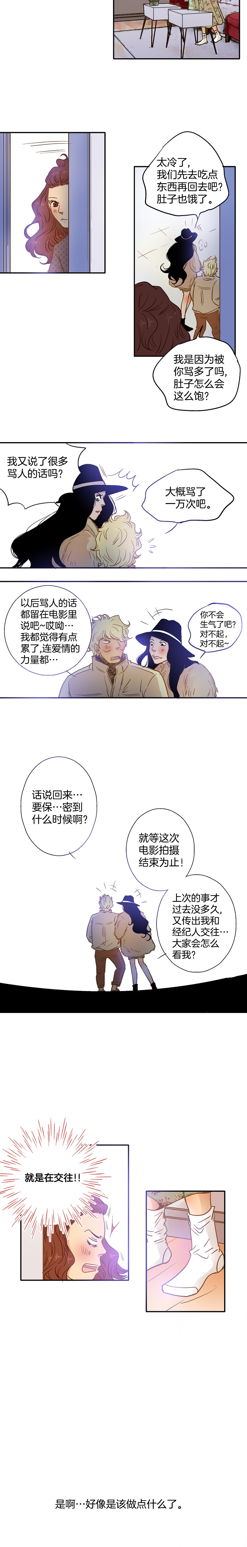 第39话-第39话