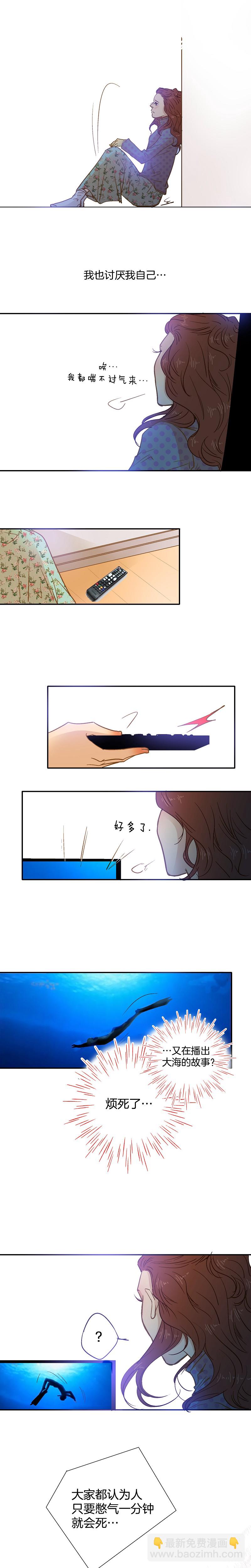 第39话-第39话