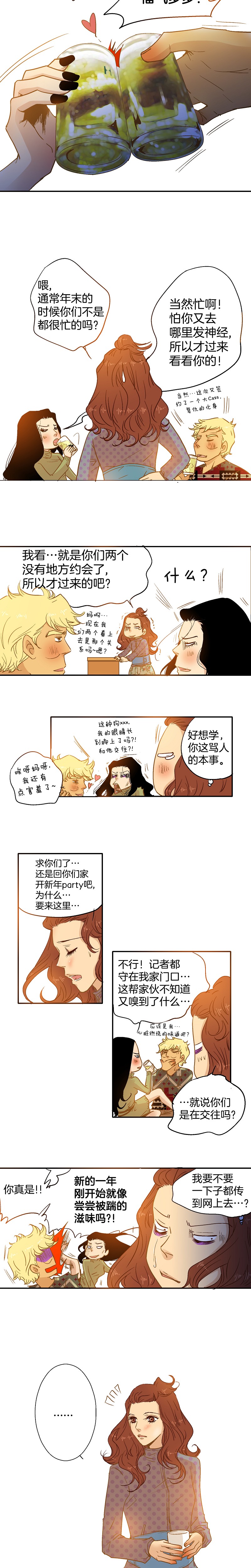 第39话-第39话