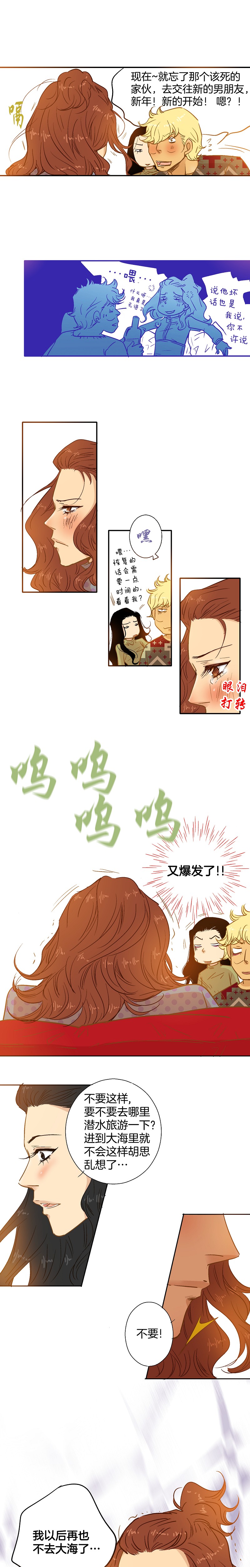 第39话-第39话