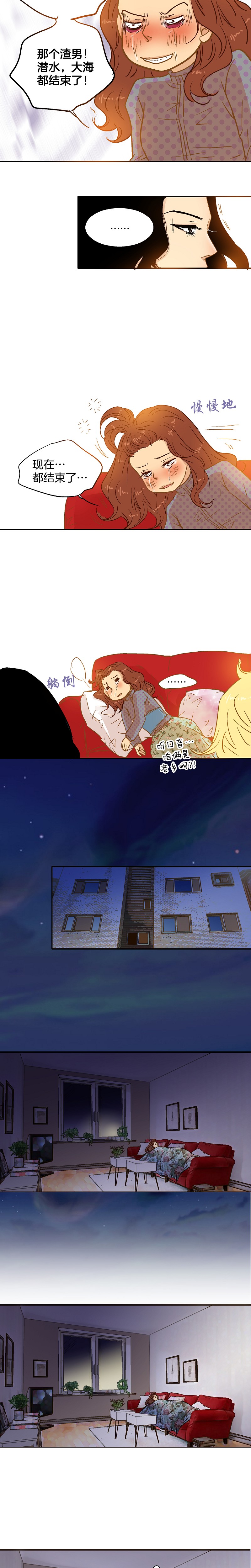 第39话-第39话