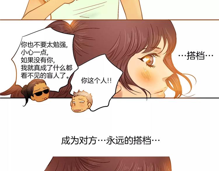 第5话(1/2)-第5话