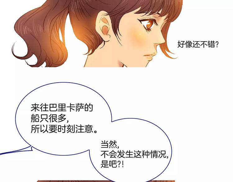 第5话(1/2)-第5话