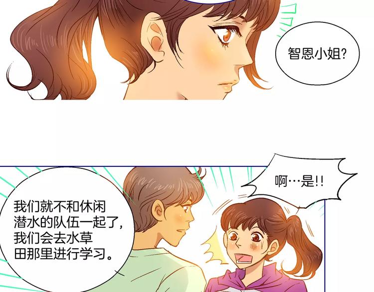 第5话(1/2)-第5话