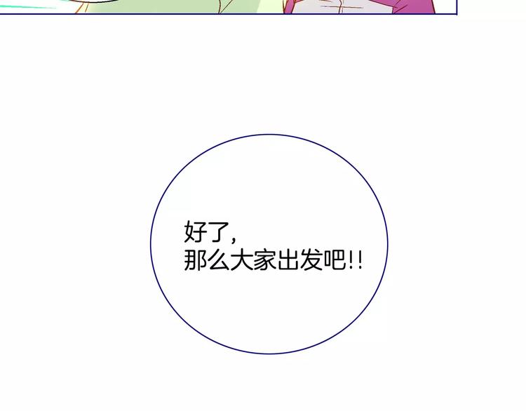 第5话(1/2)-第5话
