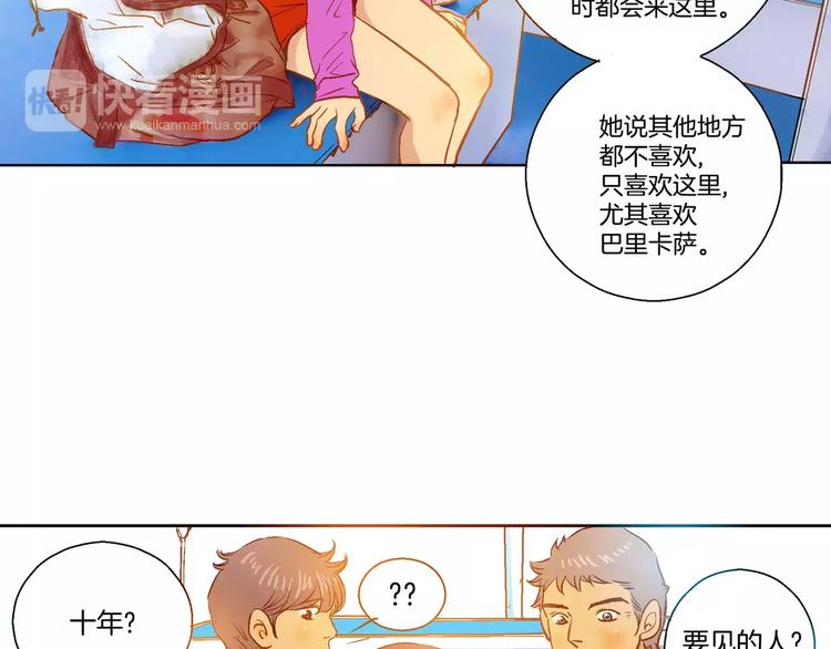 第5话(1/2)-第5话