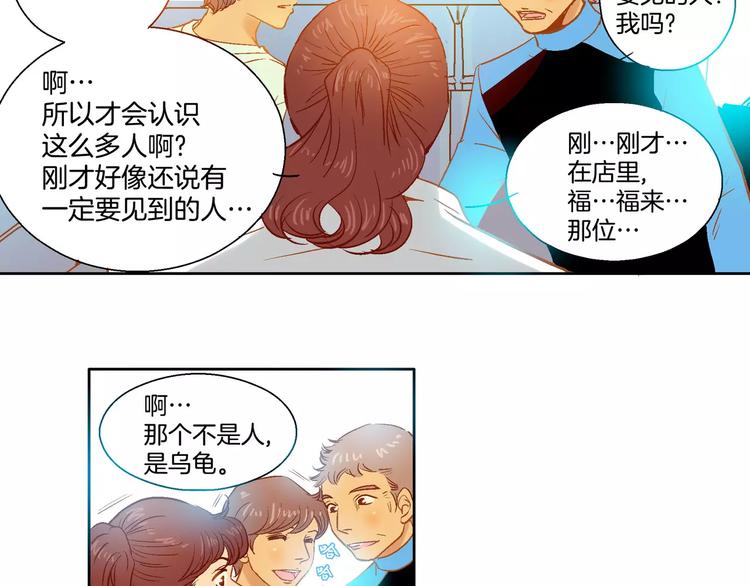 第5话(1/2)-第5话