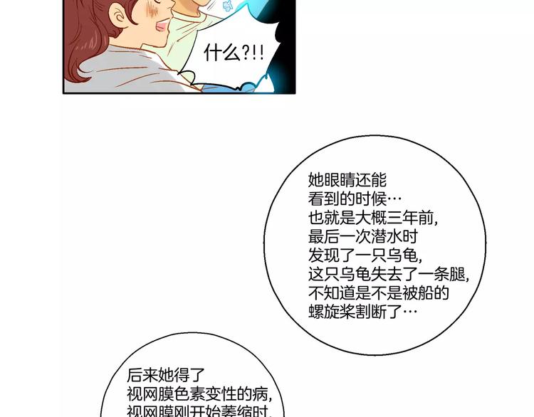 第5话(1/2)-第5话