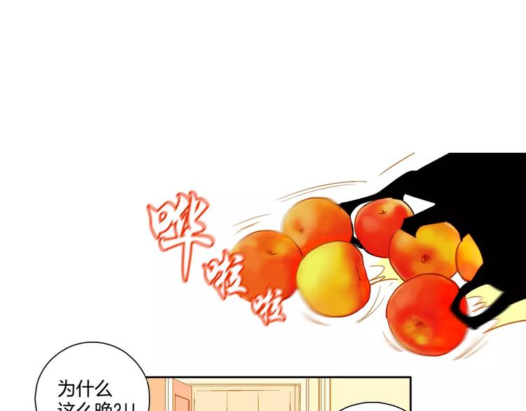 第5话(1/2)-第5话