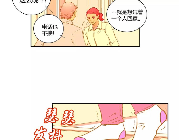 第5话(1/2)-第5话