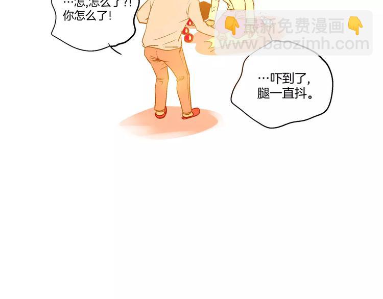 第5话(1/2)-第5话