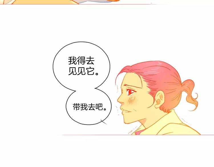 第5话(1/2)-第5话