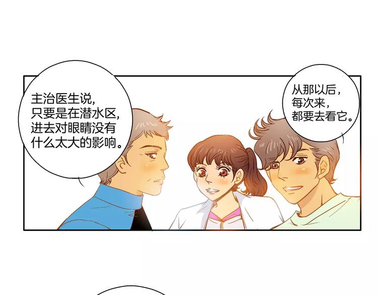 第5话(1/2)-第5话