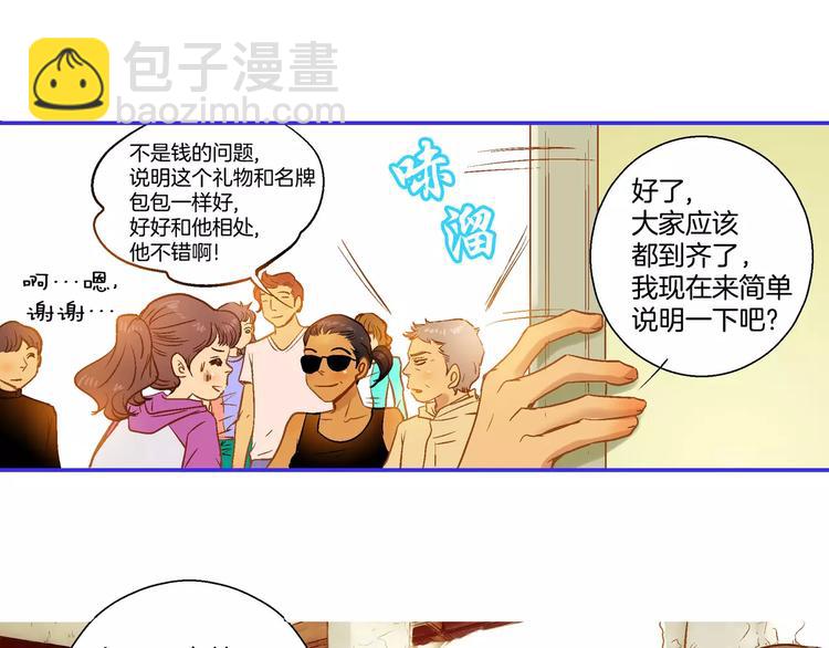 第5话(1/2)-第5话