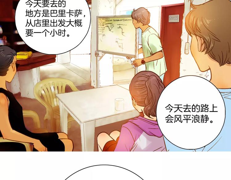 第5话(1/2)-第5话