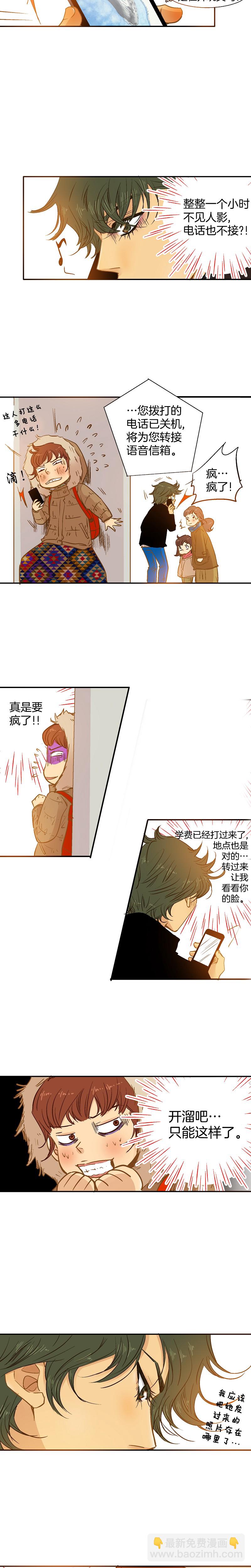 第41话-第41话