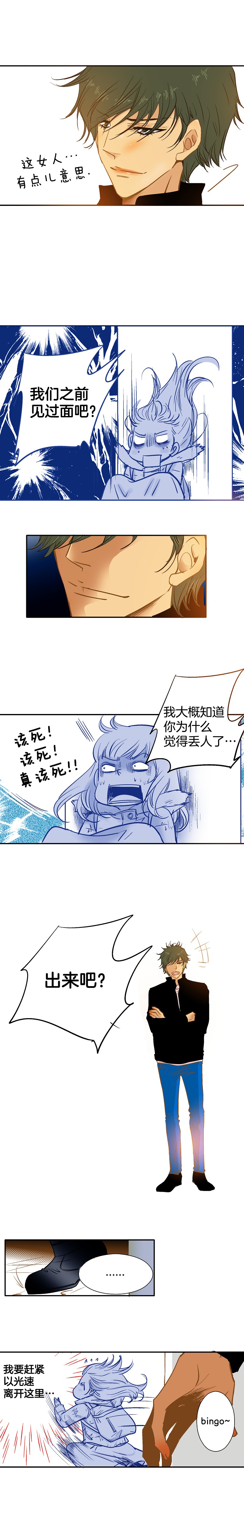 第41话-第41话