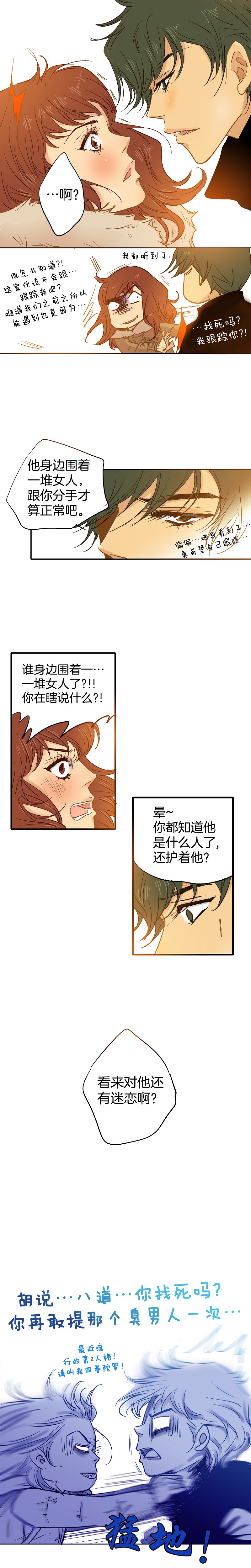 第41话-第41话