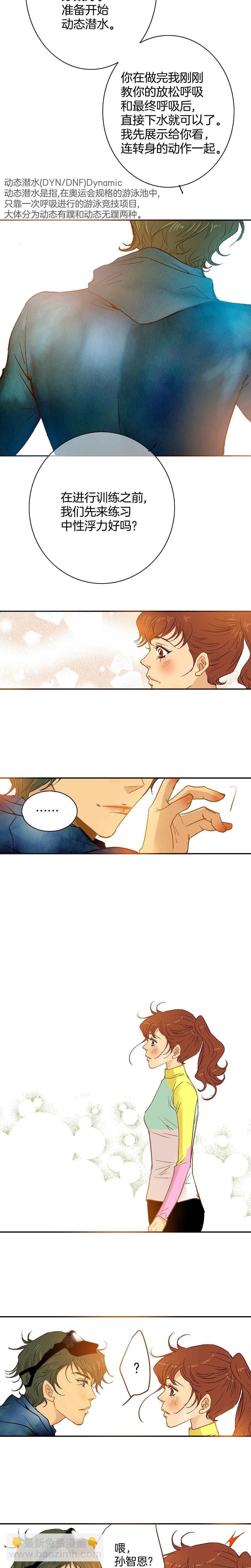第43话-第43话