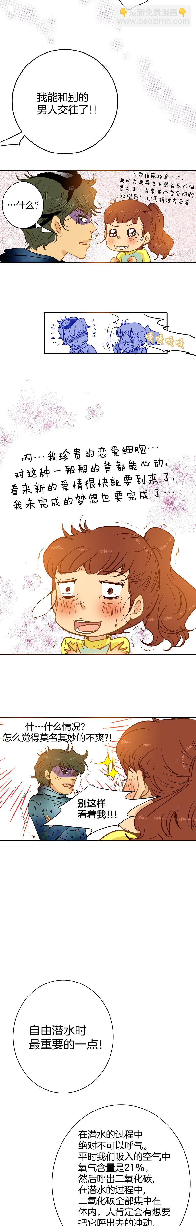 第43话-第43话