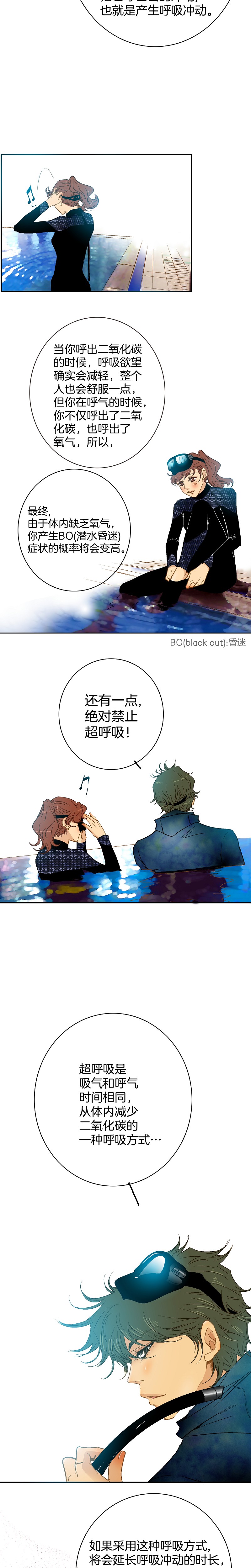 第43话-第43话