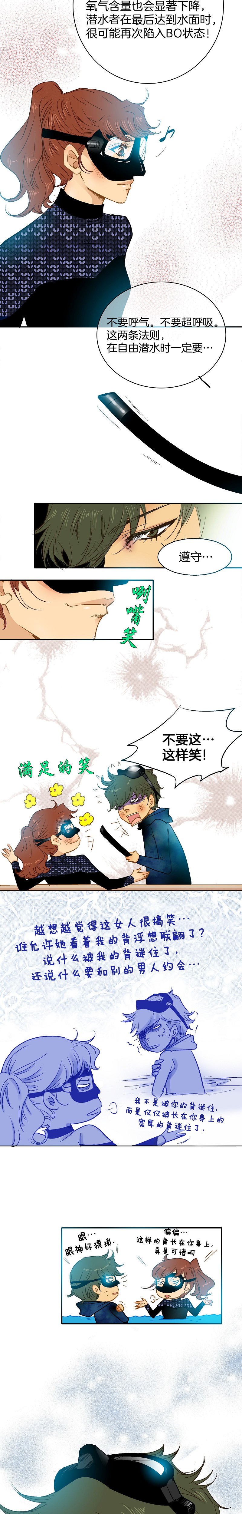 第43话-第43话