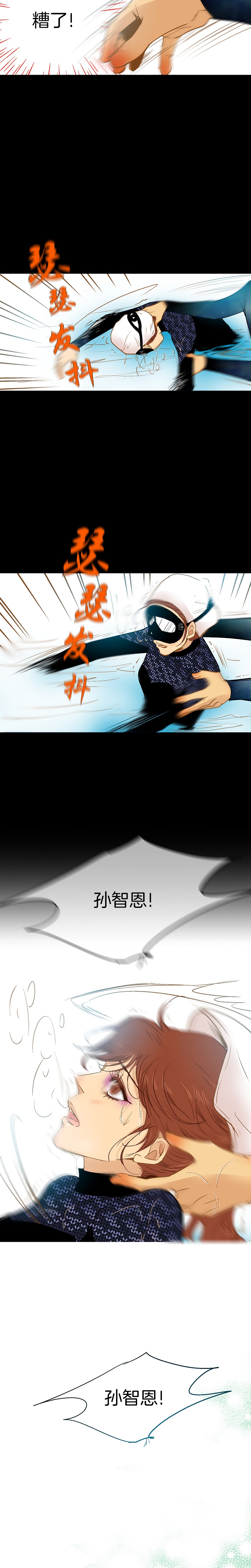 第45话-第45话