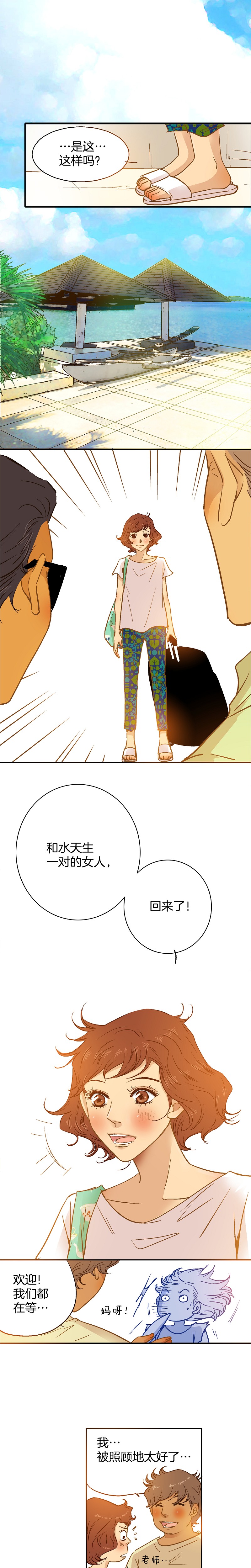 第47话-第47话