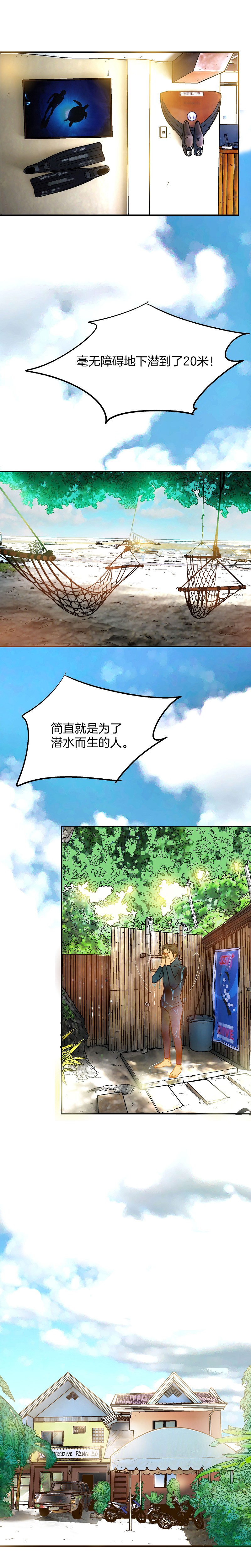 第47话-第47话