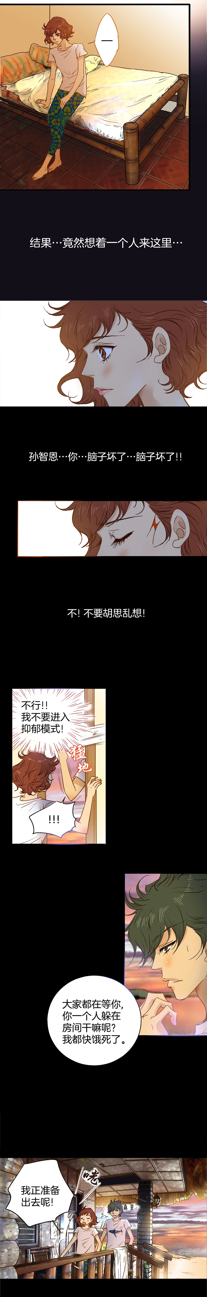 第49话-第49话