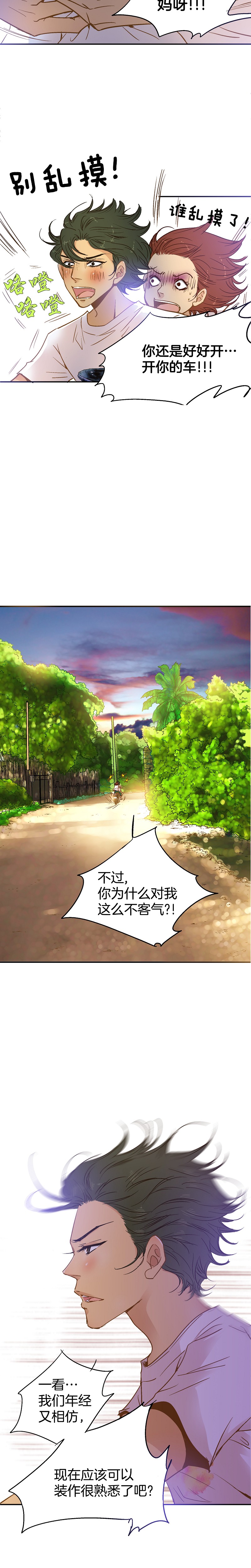 第49话-第49话