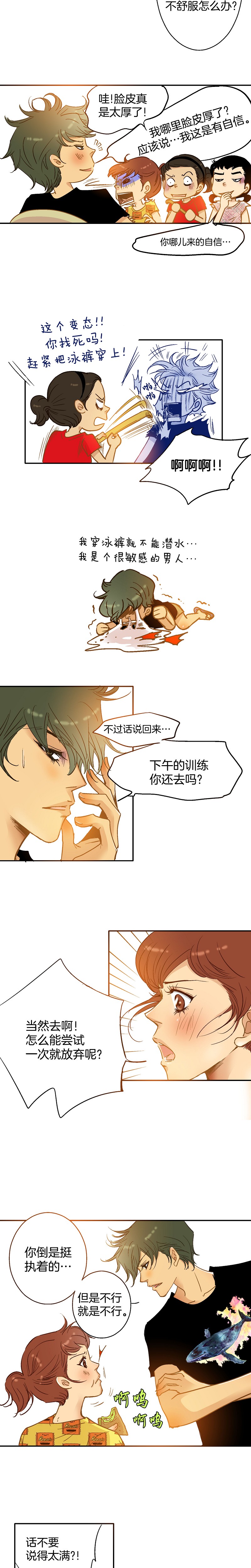 第51话-第51话