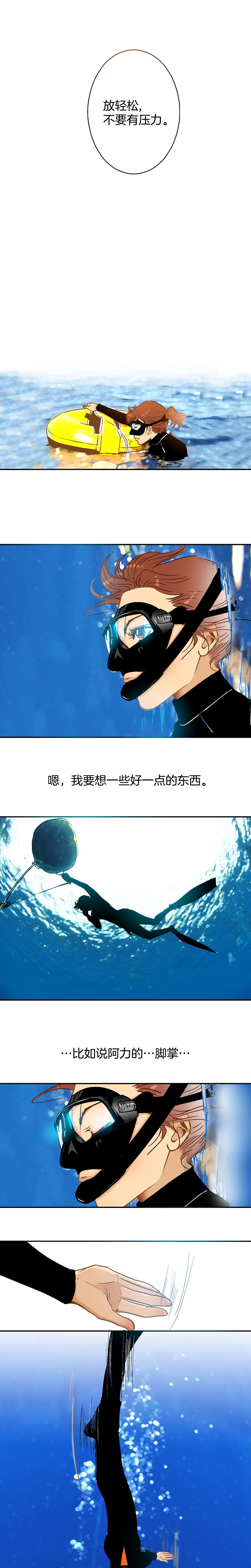 第51话-第51话