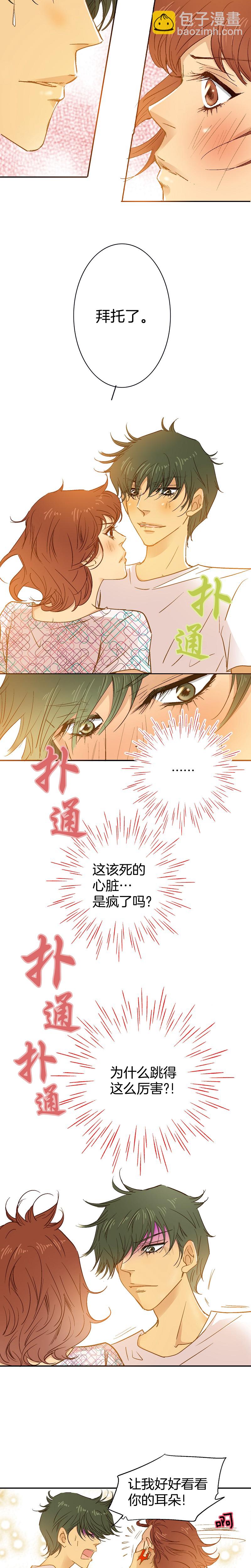 第53话-第53话