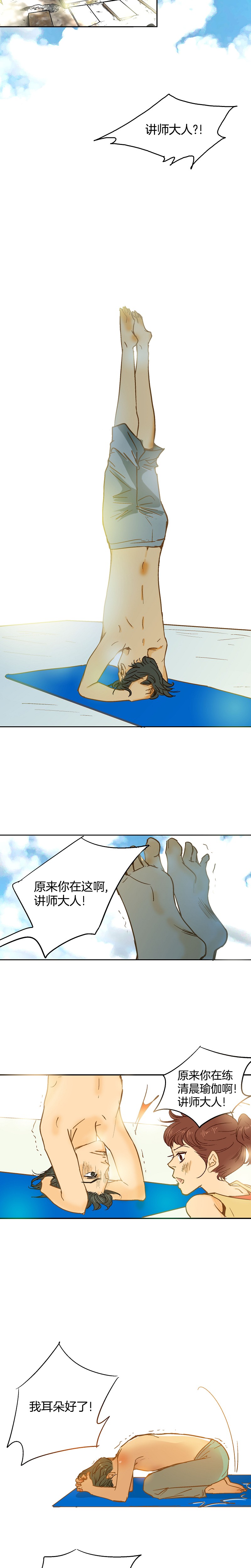 第53话-第53话
