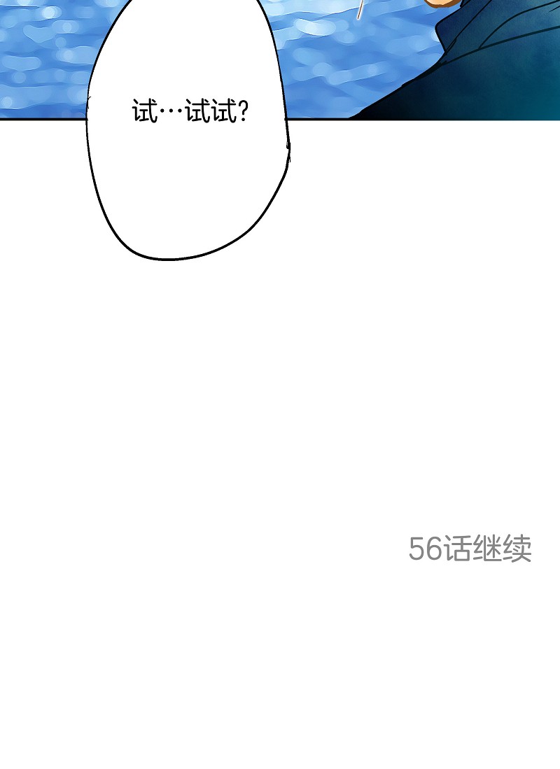 第55话-第55话