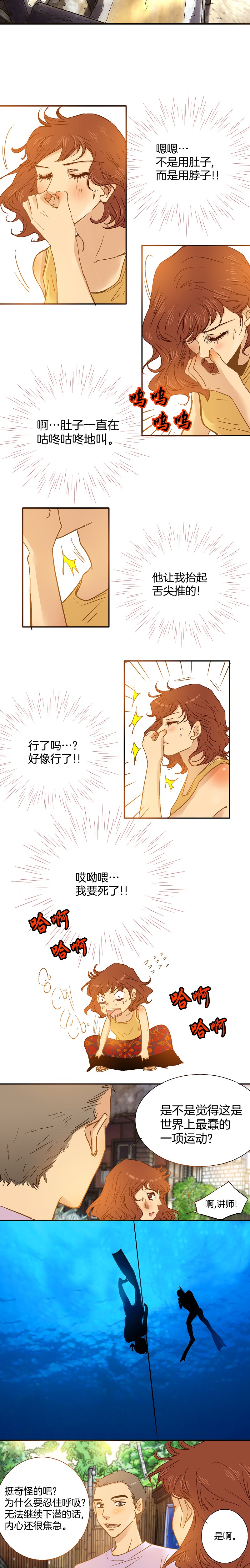 第55话-第55话