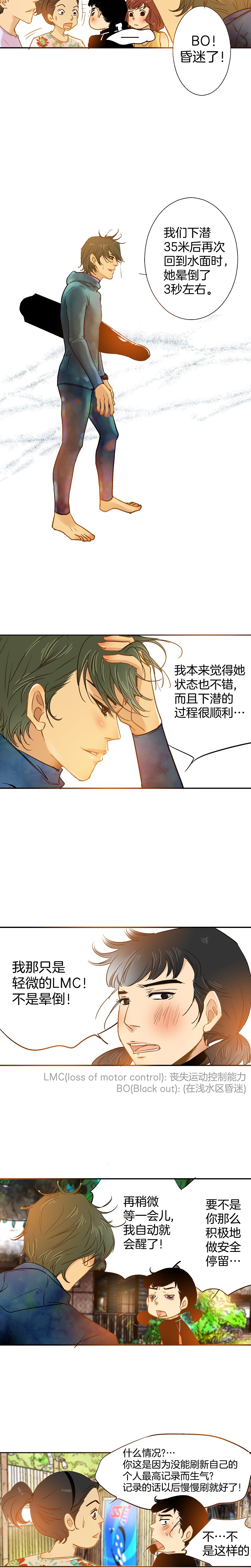 第57话-第57话